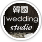 韩国i wedding studio